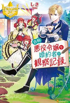 魔法学院 2024
